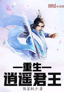 最强魂帝