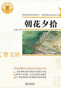 这个阴差有点牛