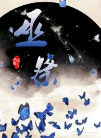 诡事怪谈回忆录