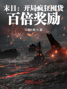 佞臣孽姬
