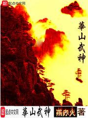 窥心爱无天意