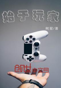 登帝长阶