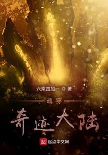 咋就成鬼了呢