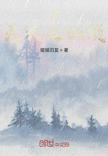 非正常游戏玩家
