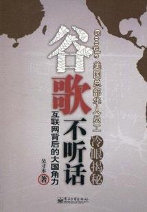 灾变国度：命运骰子