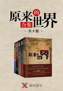 快穿之黑白旋律