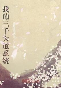 乡村名医