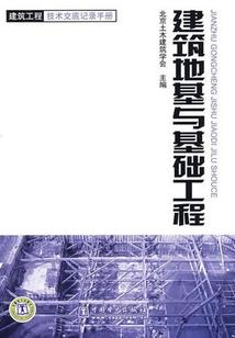 灵梦纪事