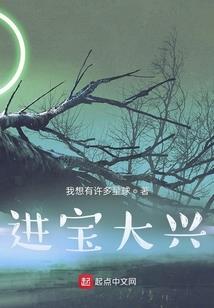 龙神七劫