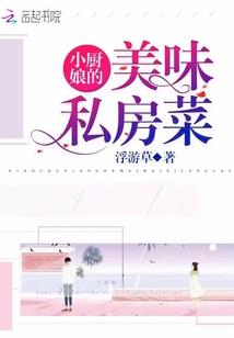 禛爱如玉