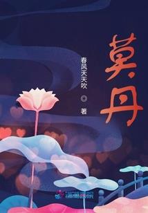 混过追过的那几年