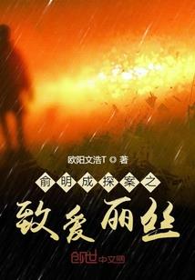 我的忘年交姥爷