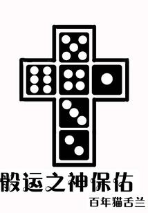 吞噬之光