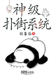 废柴之道