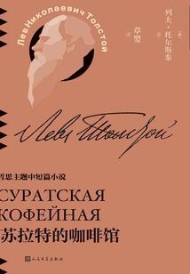 乱倾君心之芳华万代