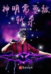 枫之魔法王子