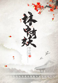 腐烂之国