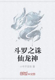 祈生归