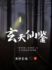 雨石