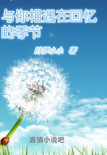 果酱，不许动