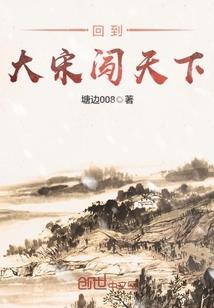 若真是天真