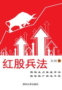 全仙谈