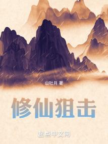 超神学院之我只是想保护你