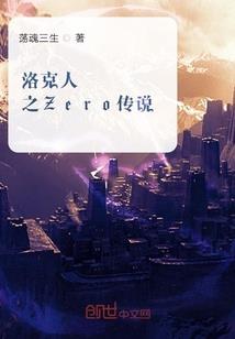 都市超级特种兵