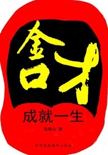 彩宇蓝之梦