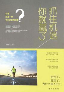 妖主江山