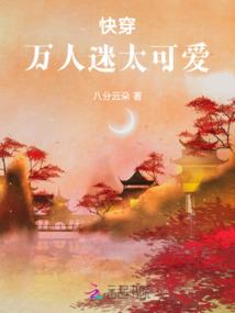 游戏人生之部落称霸