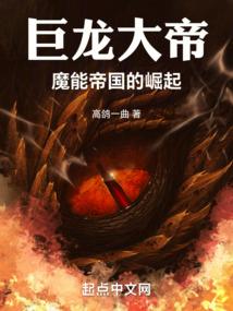 老婆饶命，我真不是大魔王