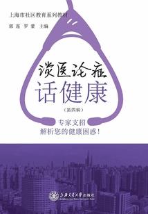 太玄之漂泊路