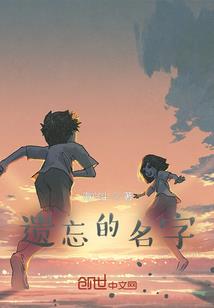 都市之仙道纪元