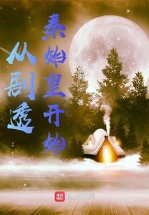 指天灭世