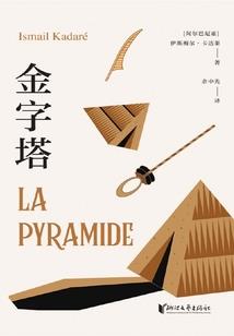 最强喰种