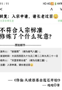 无限：从敲葫芦开始无敌