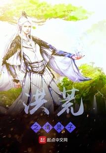 这个王爷会破案