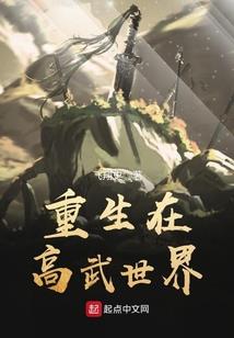 强大的魔人布欧