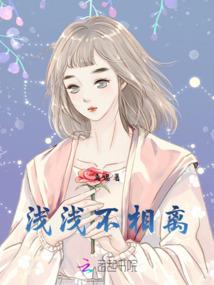 修仙从送外卖开始