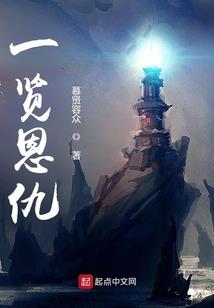 重生后王爷每日跪家法