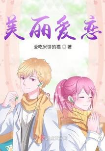 叶先生，宠妻请低调！