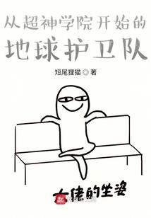 红警之异世虫灾