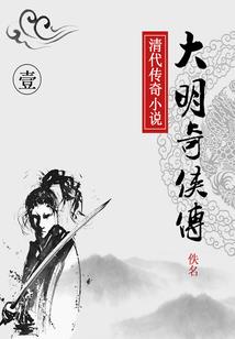 龙旗卷