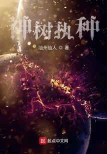 一世倾城之渊