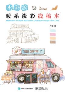 黄泉特警