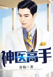 爆萌宠妃：逆天大小姐