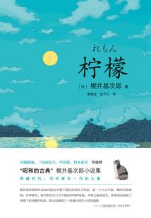 忘川茶楼