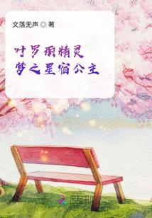 系统:开局一滴将臣血