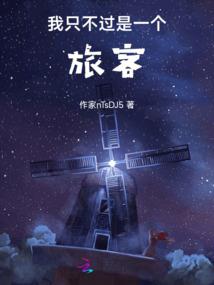妖神之咒